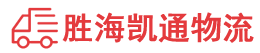 潮州到大岭山镇物流公司